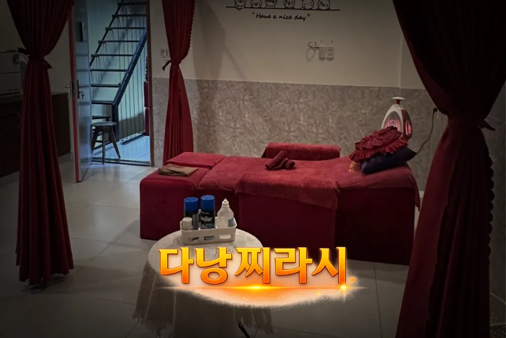 다낭 뉴라이프 스파 룸 분위기입니다.